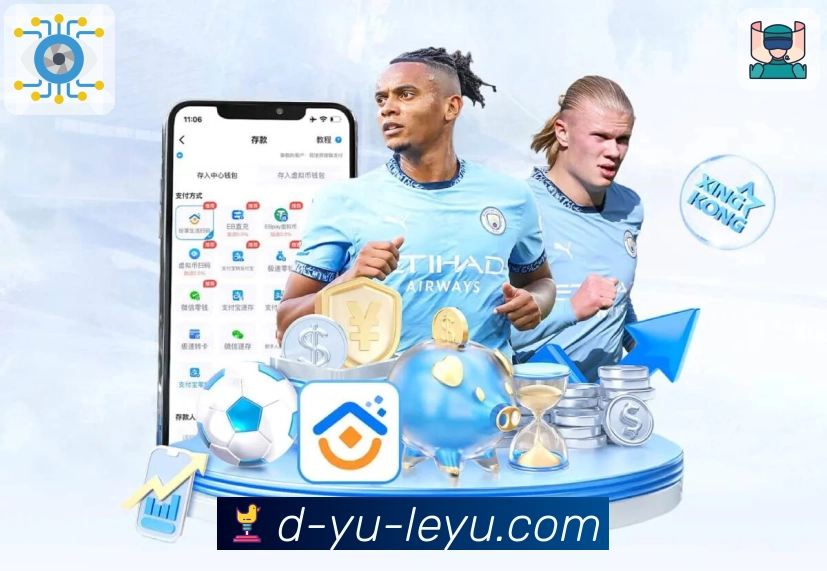 体育直播接口页面结构示意