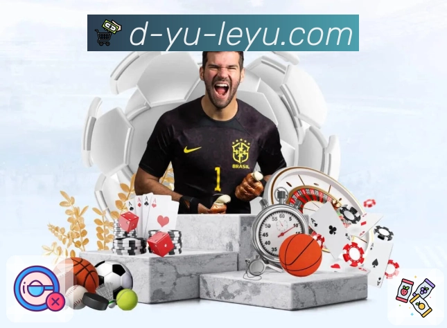 体育直播数据亮点 1